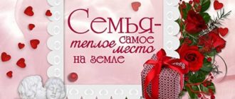 С днем рождения семьи картинка