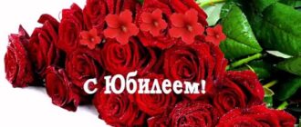 Картинка С юбилеем поздравления женщине